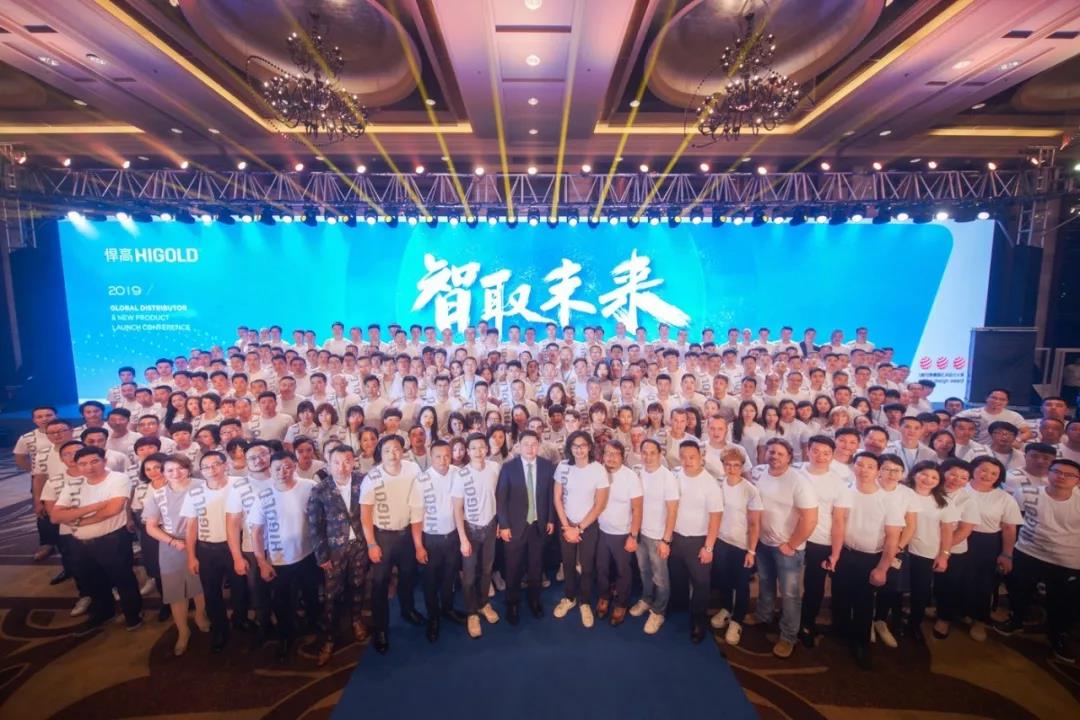 智取未來 — 2019悍高全球經銷商大會，跨進智能新紀元