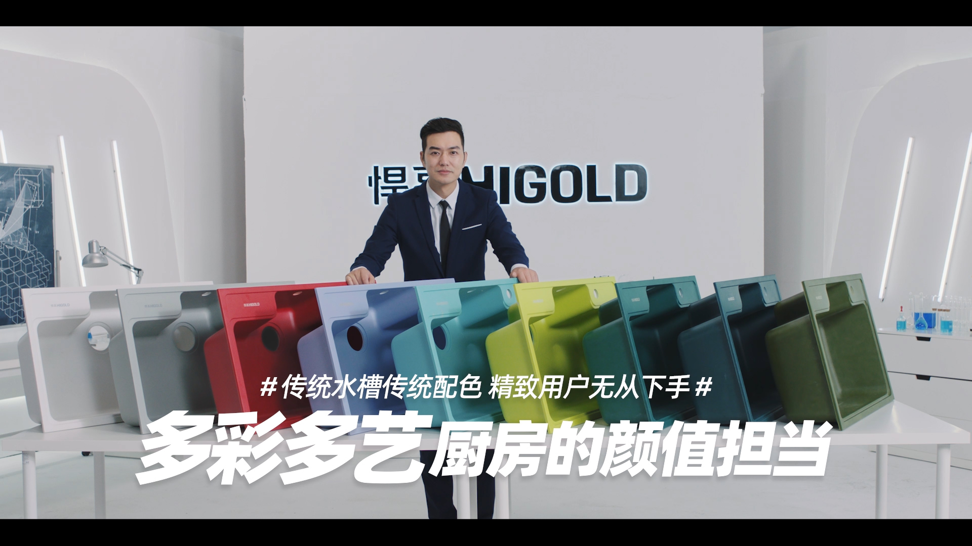 悍高HC系列石英水槽產品測試視頻