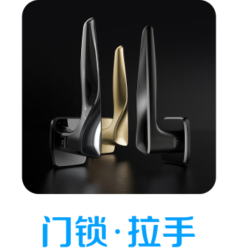 內(nèi)門鎖