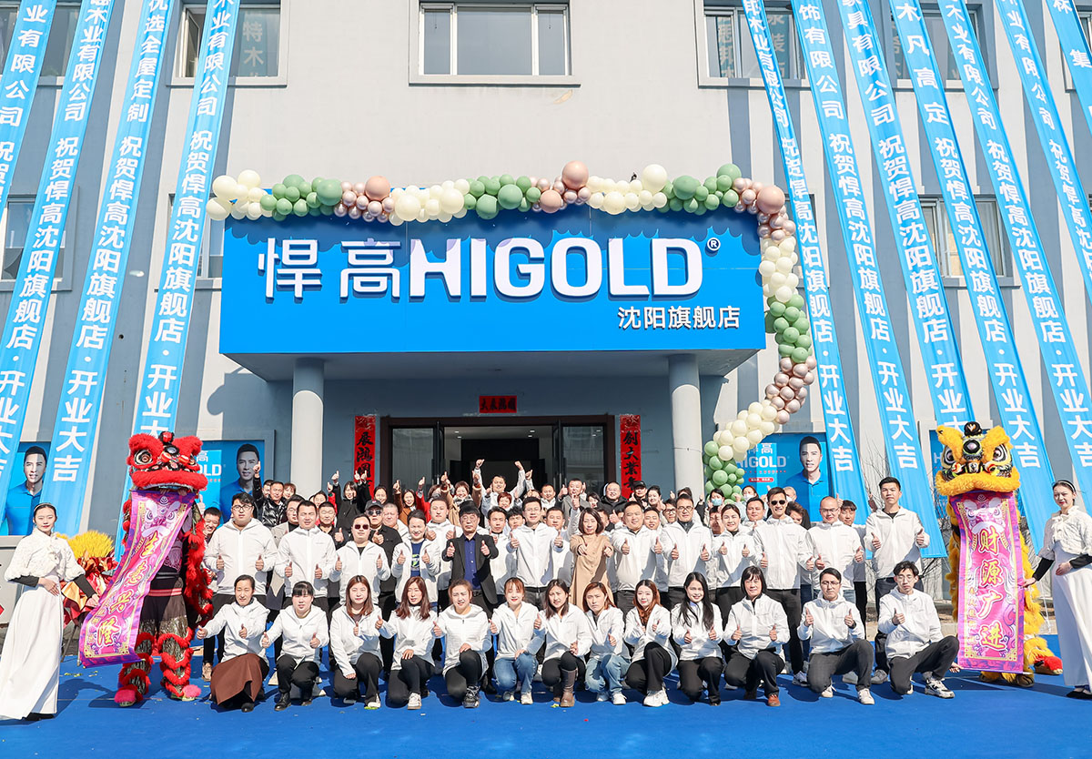 悍高新品發布會沈陽站隆重舉行，暨沈陽旗艦店升級開業！