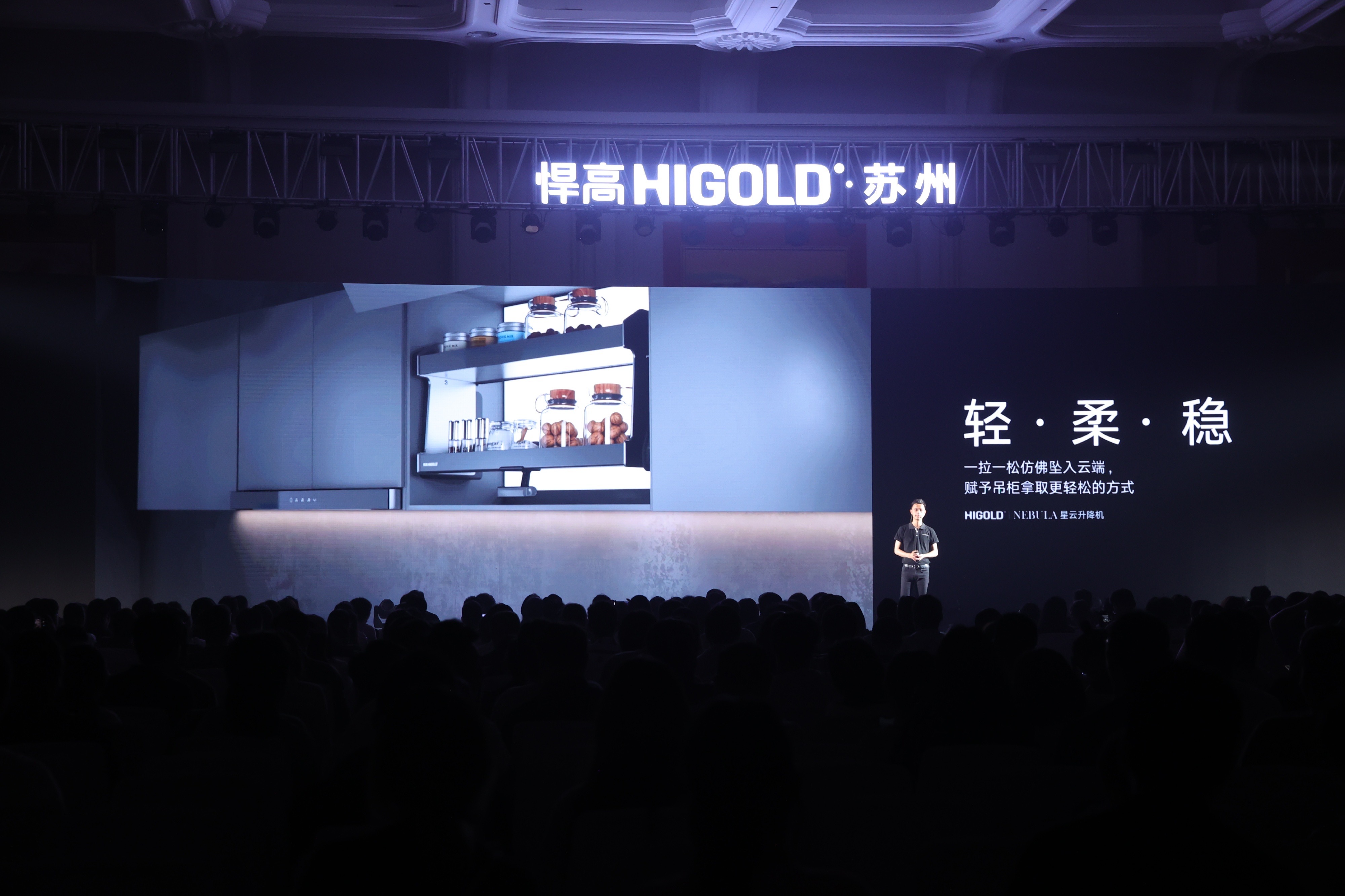 悍高全球新品發布會蘇州站，暨旗艦店開業，見證長期主義的力量！