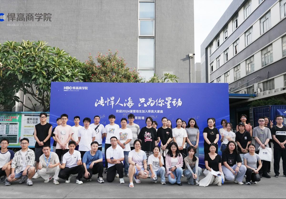 盛夏凝才，繁茂生長|24屆“未來之星”集訓開營啦