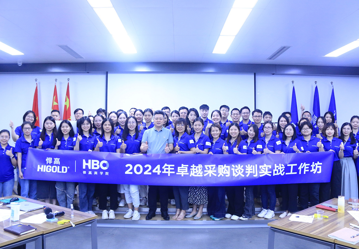 談判實戰化研學之旅，正式開啟！