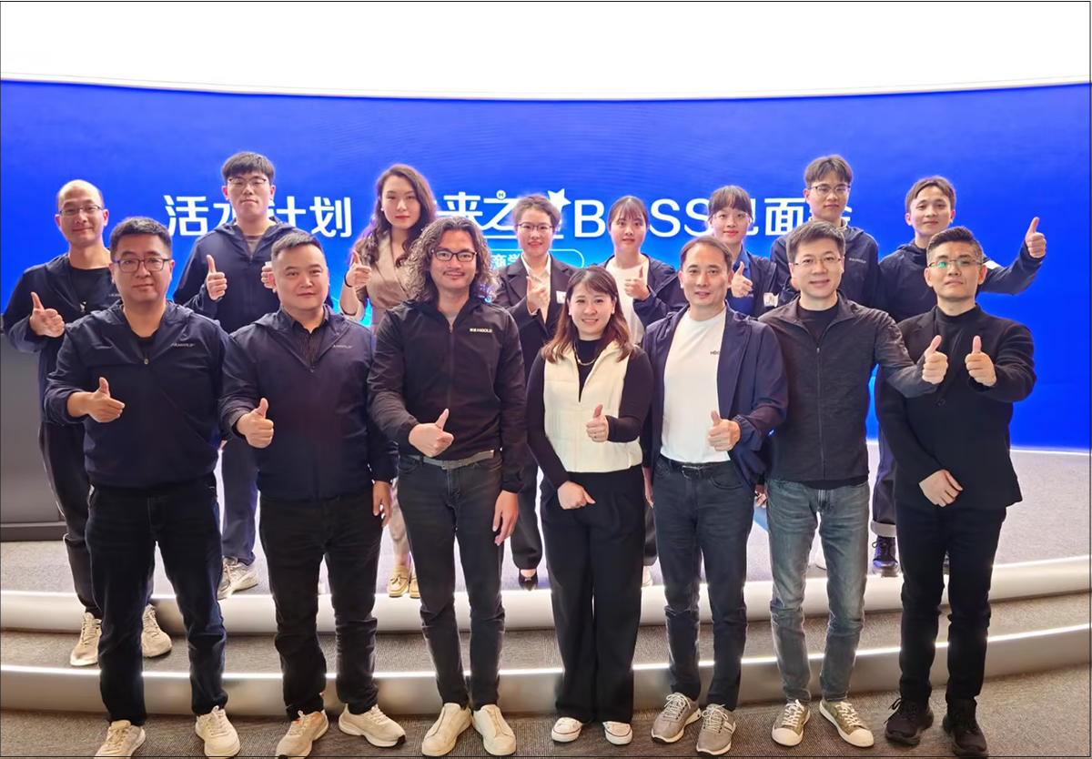 敢挑戰，展鋒芒│第二屆BOSS見面會圓滿結束！