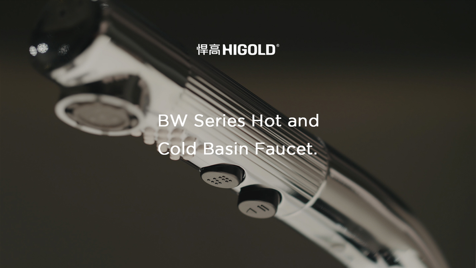 如騎士靜默佇立，輕觸喚醒Passion時刻。悍高BW1至BW4系列面盆龍頭-雅致非凡