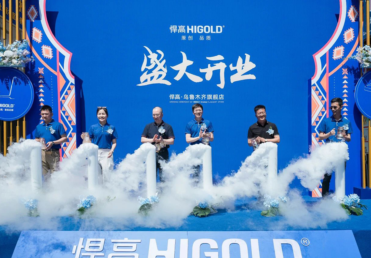 一路向西，悍高新品發(fā)布會新疆站，暨旗艦店璀璨開幕