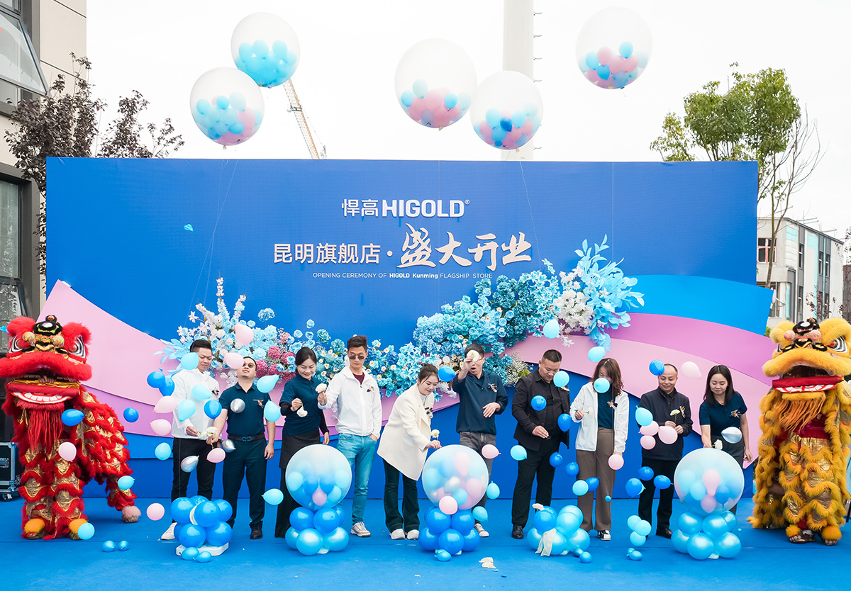 彩云之南，揚帆迎新！悍高昆明輝億旗艦店開業暨新品發布會恢弘綻放！