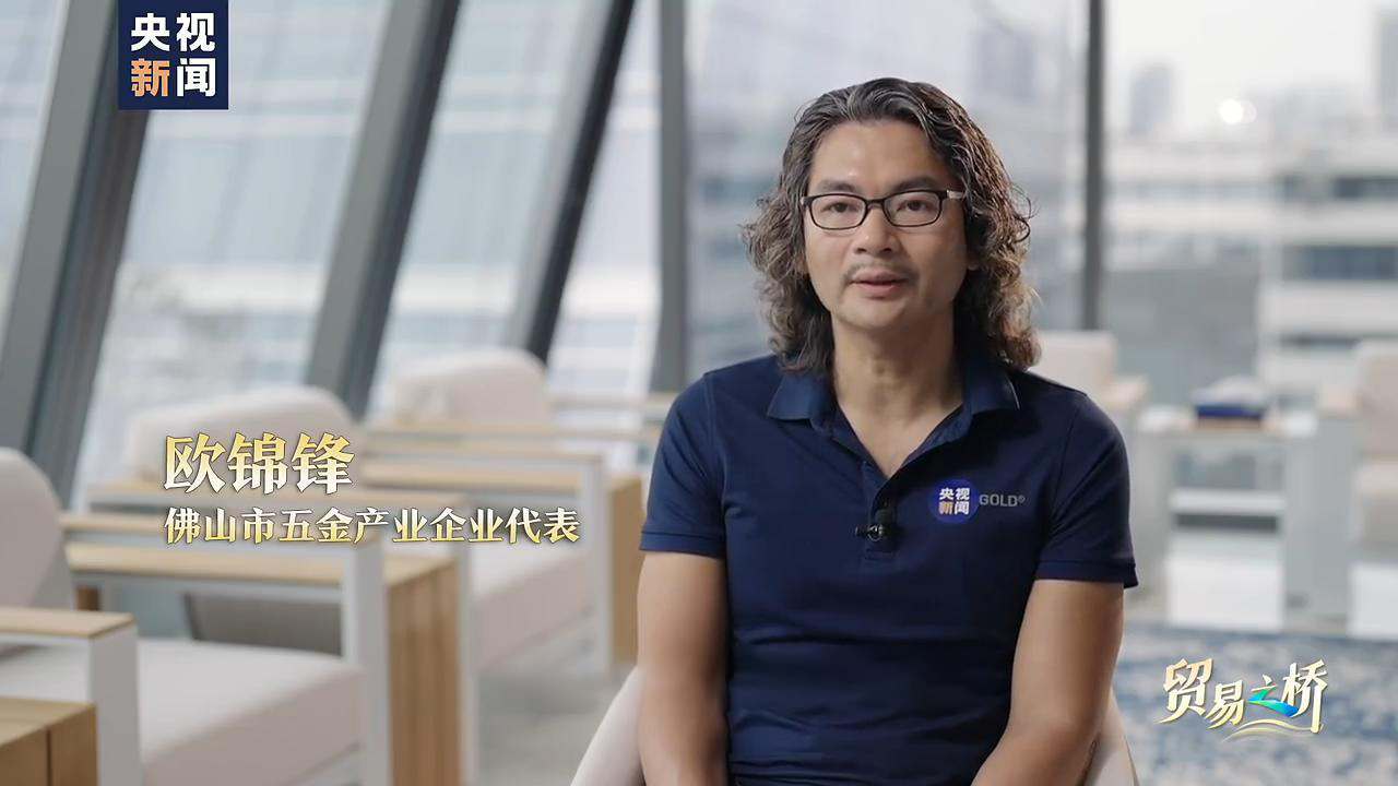 央視重磅聚焦報道！ 悍高集團領軍中國五金行業革新！ 向世界講述「中國智造」的破局之路！