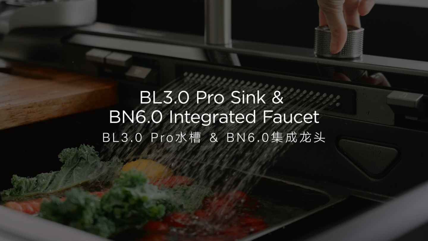 悍高BL3.0 Pro水槽，全維越級(jí) 專利盆中盆設(shè)計(jì)，3D力學(xué)導(dǎo)流排速提升 悍高BN6.0集成龍頭，智凈不凡 水力自驅(qū)實(shí)時(shí)數(shù)顯，升級(jí)雨幕深潔凈澈